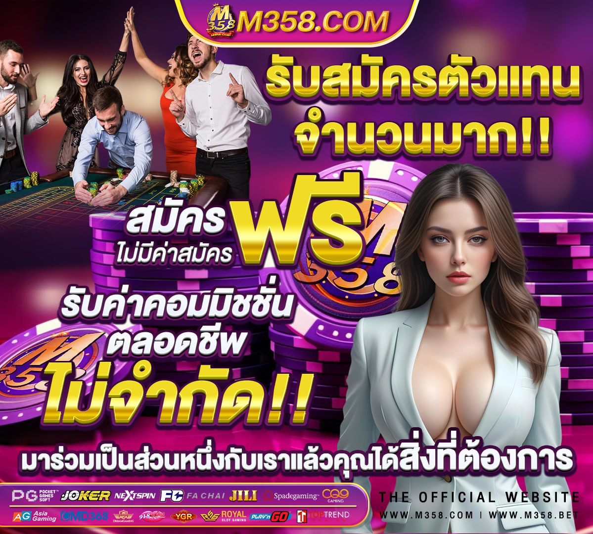 เทคนิคการเล่นสล็อต ให้ได้โบนัส pg